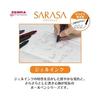 Zebra Gel Ballpoint Pen Sarasa Clip 0.3mm Blue Set of 5 P-JJH15-BL5-AZ