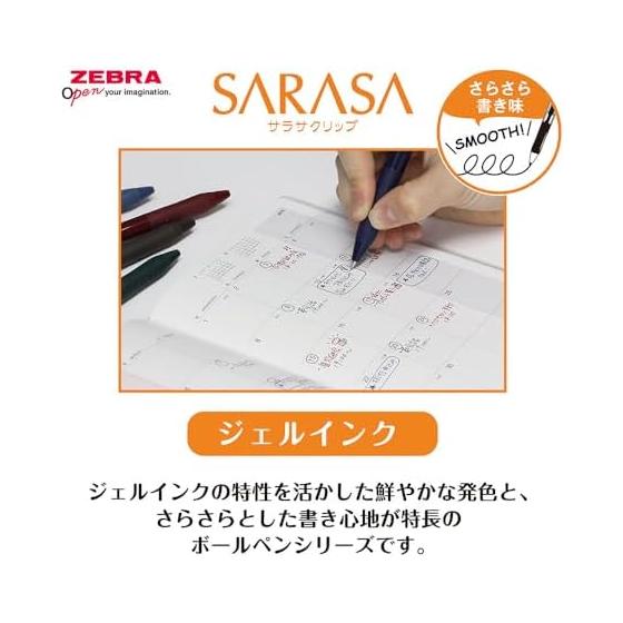 Zebra Gel Ballpoint Pen Sarasa Clip 0.3mm Blue Set of 5 P-JJH15-BL5-AZ