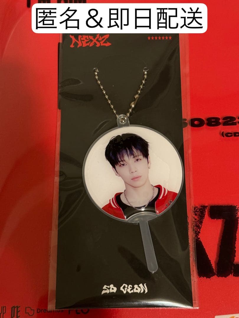 [USED] NEXZ Beat Boxer Sawe Mini Image Picket Key Ring Sogon