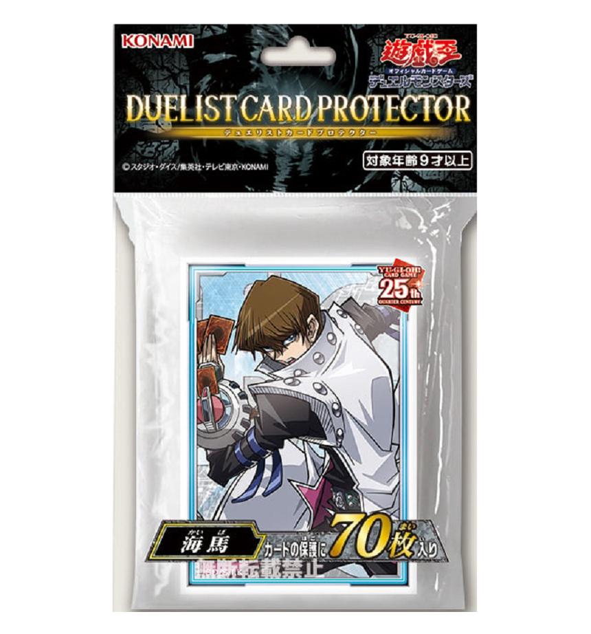 Yu-Gi-Oh! Duelist Card Protector Sleeves - Six Attribute Set (Fire Attribute Shown), 70 Glossy Sleeves Katana Sleeves Yu-Gi-Oh! Duelist Card Protector Sleeves - Six Attribute Set (Fire Attribute Shown), 70 Glossy Sleeves Katana Sleeves