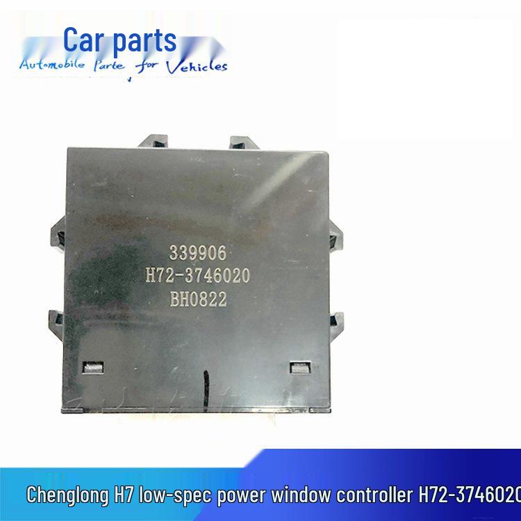 H72-3746020: Compatible with Liuzhou Auto Baolong 507, Chenglong H7, and M7 Door Window Lift Controller.