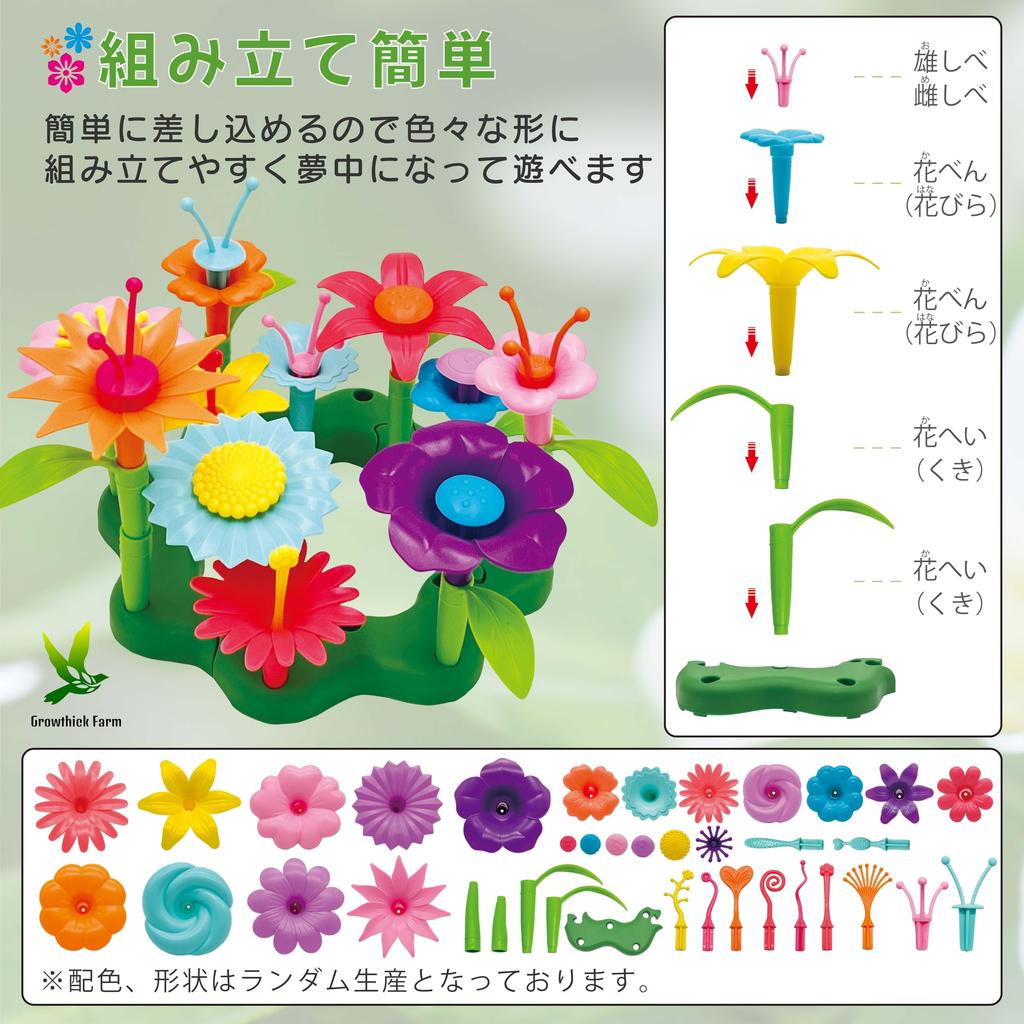 Craftoy Blossom Block 130 pezzi 3 anni 4 anni 5 anni 6 anni Giocattolo Fiore Regalo BLOSSOM.B