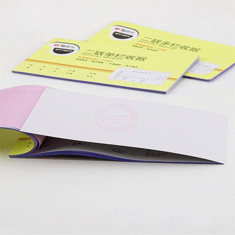 M&G 2-Part Carbonless Financial Receipt Book