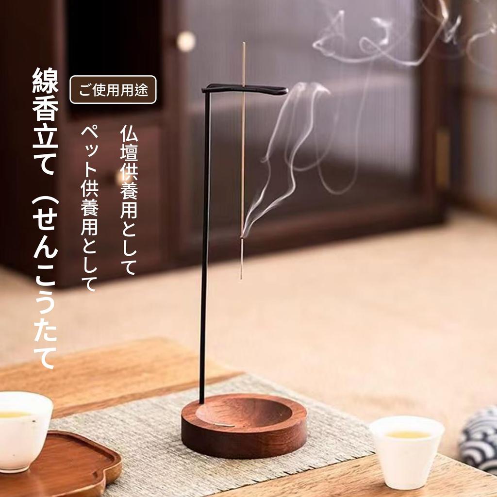 chuxinmy Cute Small Incense Holder - Perfect for Buddhist Altars and Pet Altars - Purifies, wards off evil, promotes self-reliance, career