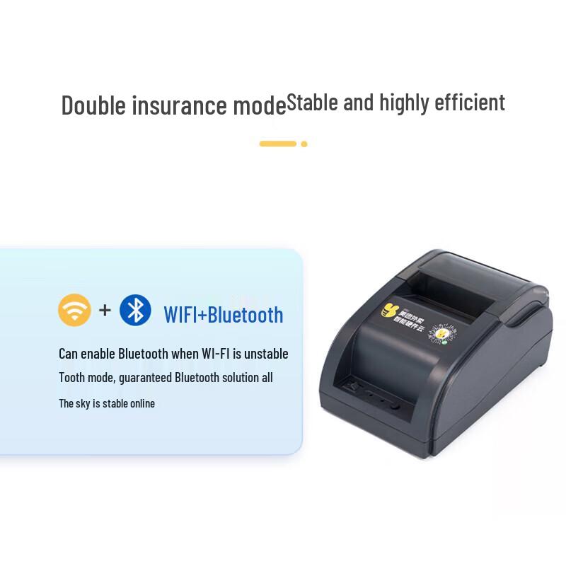 Youku Smart Thermal Receipt Printer CN plug (adapter included)
