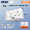 International 10A to 16A Multi-function Air Conditioner Plug Adapter, Dual 16A High-Power Socket Strip
