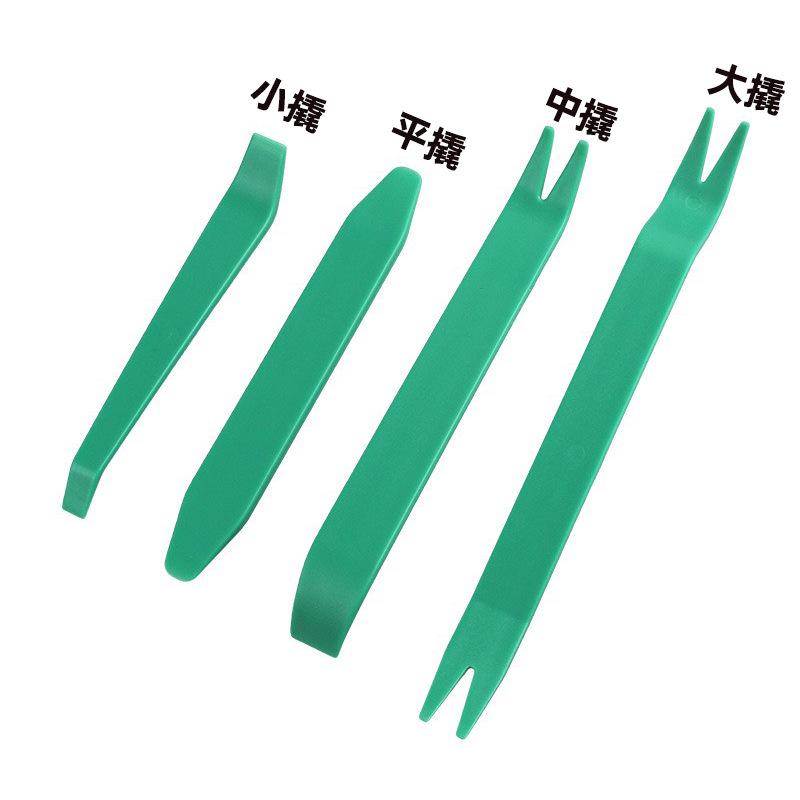 

4-Piece Car Audio Tool Set: High-Strength Plastic Pry Bars for Door Panel Removal Small Pry зелений