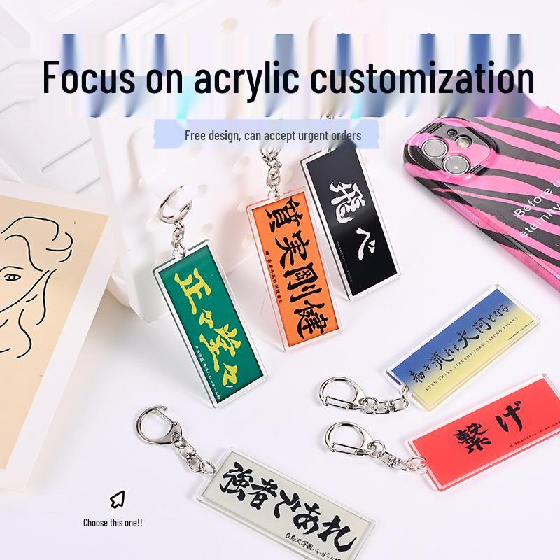 Haikyuu Customizable Acrylic Keychain - Anime Star Backpack Pendant