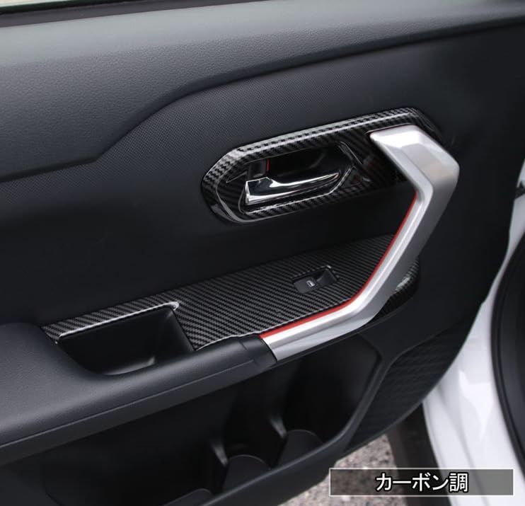 Yearnify Interior Door Handle Cover Panel Knob Frame Cover Door Window Button Panel Set for Toyota Raize 2019 Fiber + (200 Series, onwards) (Carbon