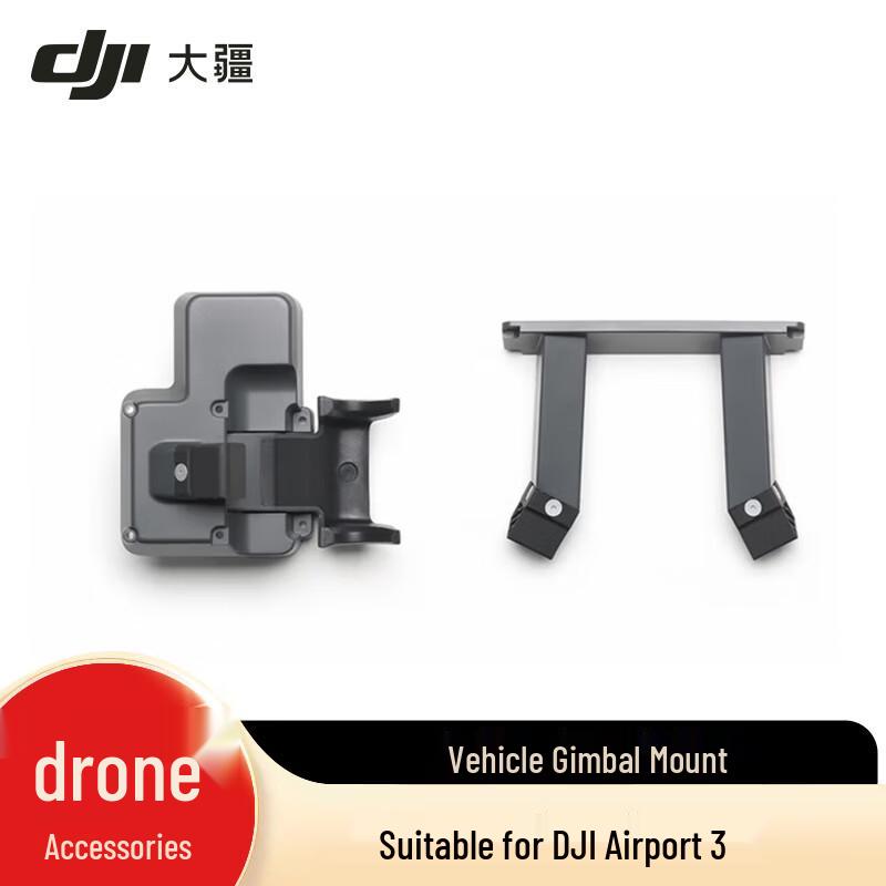 DJI Matrice Series Professional Drone Systems & Accessories (CN Version)