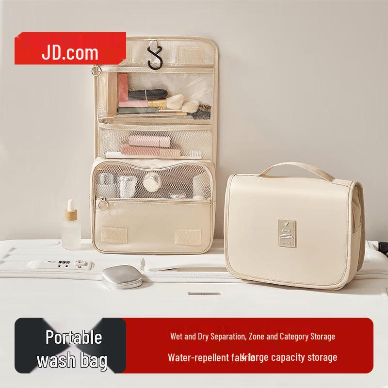 Jingdong Versatile Travel & Home Storage Bags