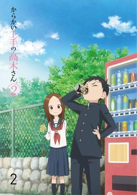Teasing Master Takagi-san 2 Vol.2 [Blu-ray]