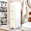 Large Capacity Floor-Standing Dustproof Gap Storage Cabinet for Bathroom