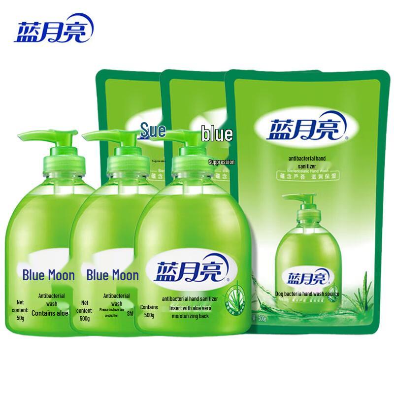 

Blue Moon Antibacterial Foaming Hand Wash Set