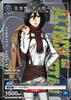 Mikasa Ackerman {UA-UAPR-AOT-1-023}