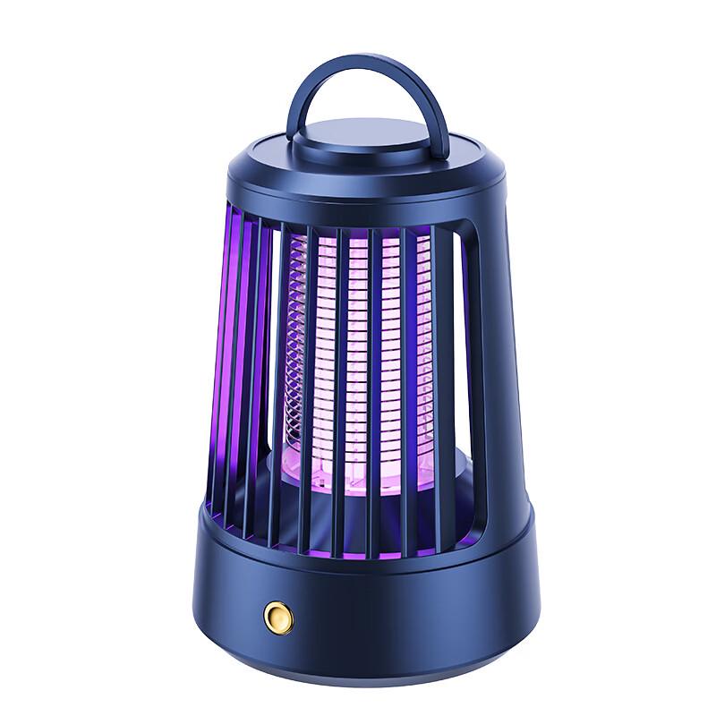 LISM Electric Mosquito Killer Lamp