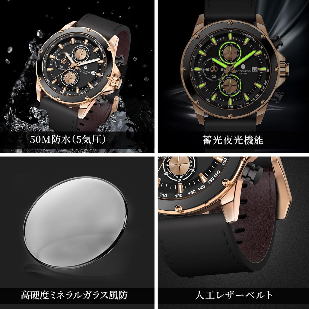 SAPPHERO Analog Quartz 50m Water Luminous Date Artificial Leather Mineral Suitable for Business and Outdoor Black Black Dial Men's Watch, Resistant,