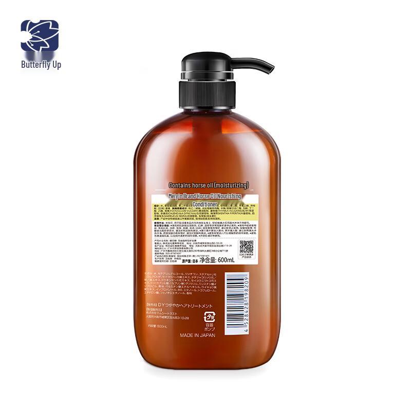 Dieyin Japanese Horse Oil Nourishing Hair Conditioner