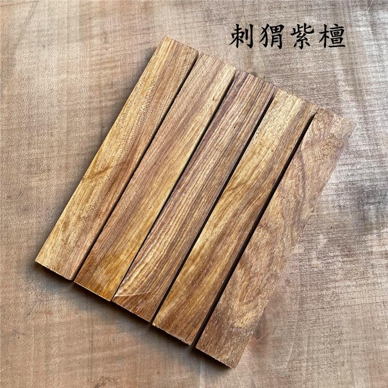 5Pcs Blank Wood For DIY Knife Handle Patch Material Handmade Sandalwood 46 Kind Wood Available 20x3x1cm Woodwork Ebony Cocobolo