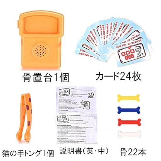 Bulldog Gao Gao Foreign version with scary barking punishment game toy thrilling suspense party game English package S&F