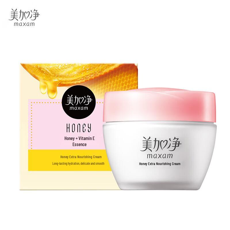 MAXAM Honey Intensive Nourishing Cream