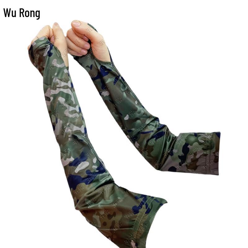 Tactical Outdoor Sun Protection Gear