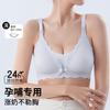 Breastfeeding Free Hand Support with Breast Pump Free Hands Postpartum Breastfeeding Pregnancy Anti-hanging Bra