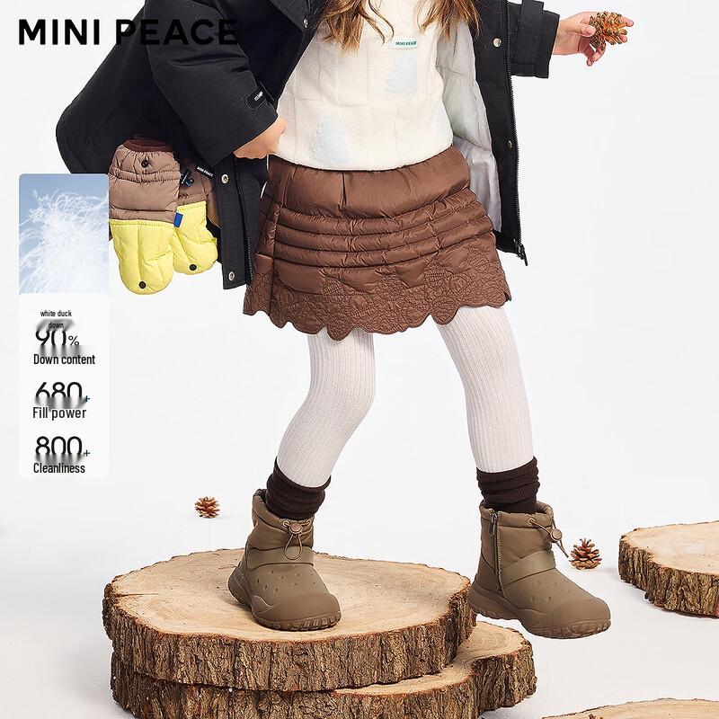 MiniPeace Girls  Lilac Brown A-line Winter Skirt 130