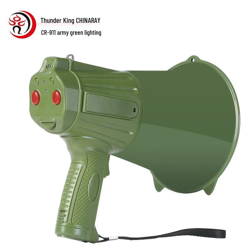 Leigongwang CR-911 Portable Lighting Megaphone CN Plug (adapter Included) (CN Version)