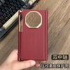 For Huawei Mate XT and XTs Ultimate Plain Leather Case Double Axis Hinge Protection Magnetic Protection Cover