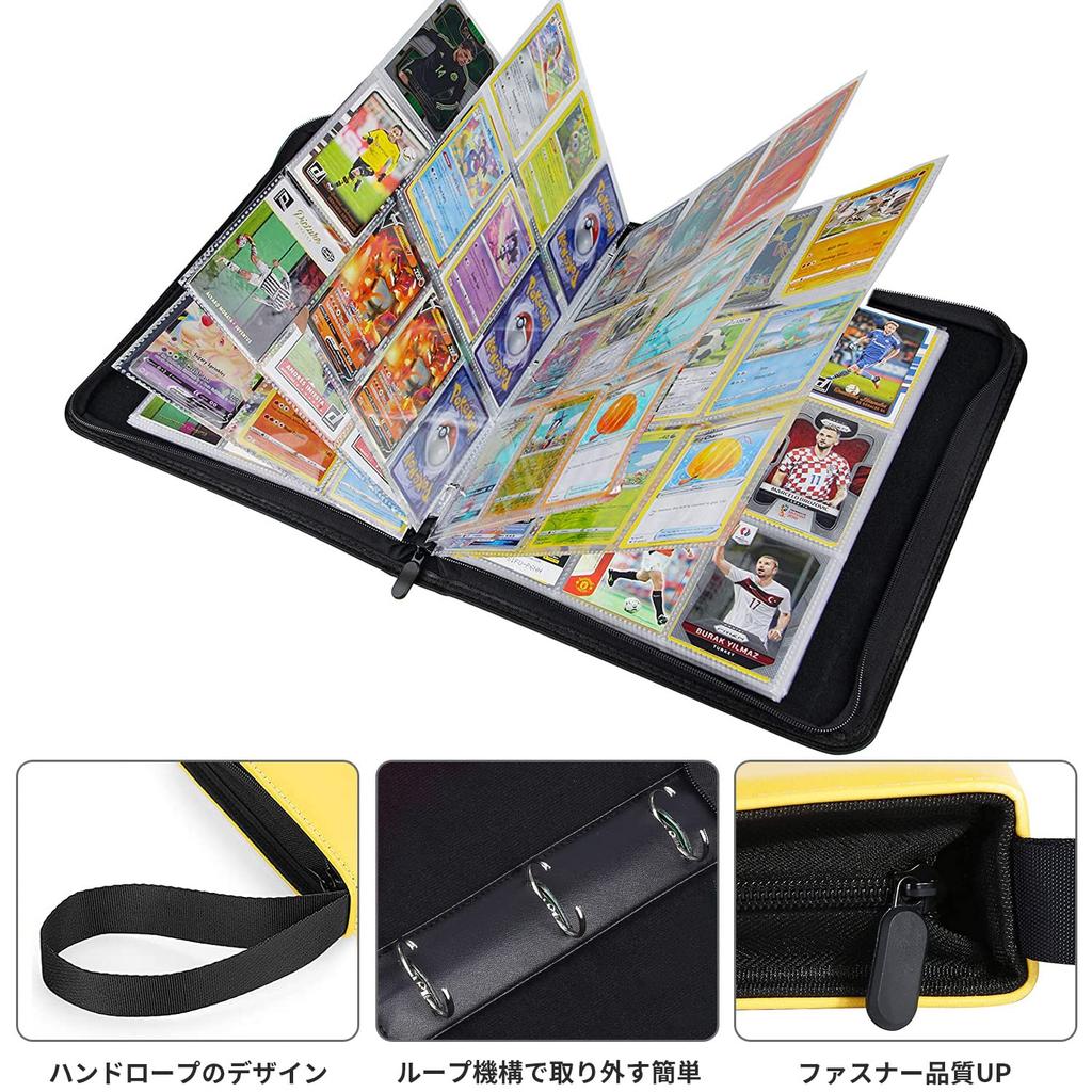 Card Card Sticker 9 Holds 900 Portable for Collecting Card Sheets and Other Game Cards File, Binder, File, Pockets, Cards, Zipper, (9 Pockets, Yellow)