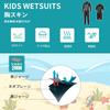 MORGEN SKY Kids' Back-Zip Wetsuit, Suitable for Children 80cm-150cm, 2mm Jersey Wetsuit, Junior Size 1282 (Long Sleeve Full Suit, Size M)