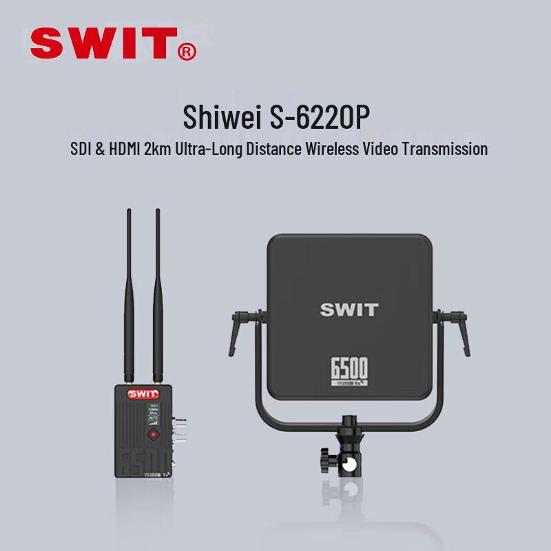 

SWITS S-6220P 2KM Wireless Video Transmission System