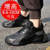 Inner heightening men's shoes 10cm casual little white shoes invisible heightening shoes men's board shoes sports shoes