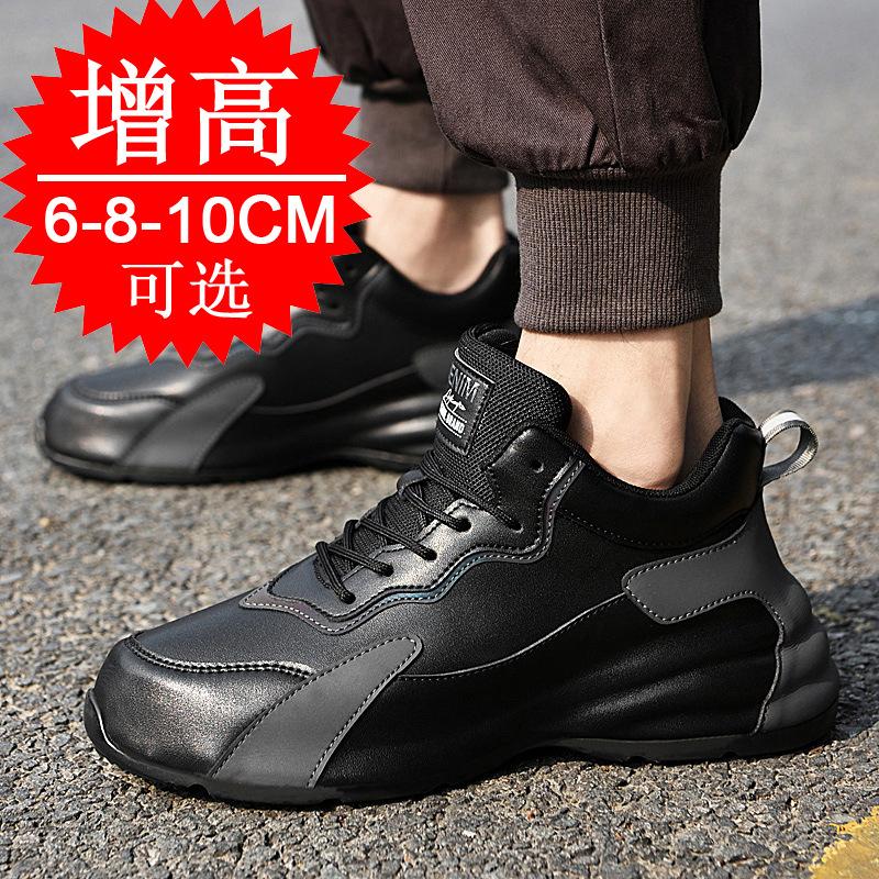 Inner heightening men's shoes 10cm casual little white shoes invisible heightening shoes men's board shoes sports shoes