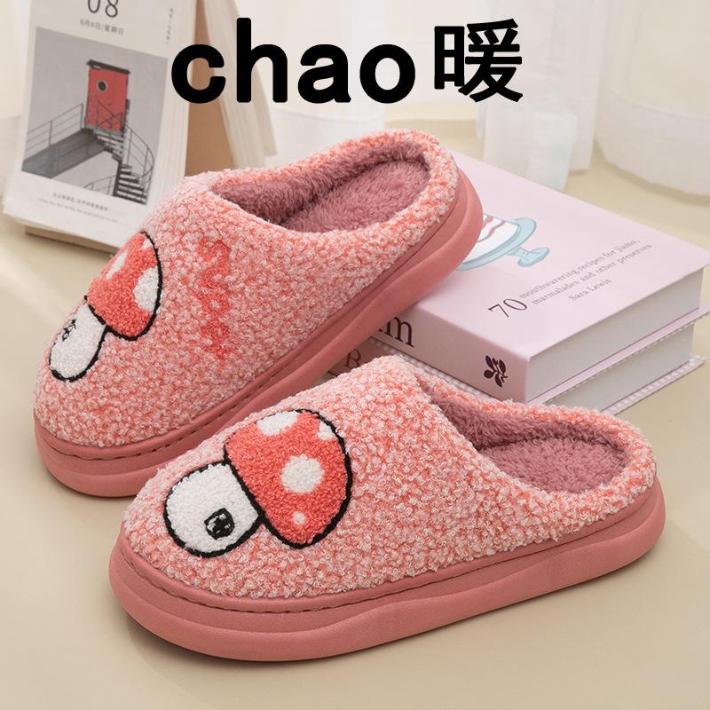 Home Cotton Slippers Warm In Autumn and Winter Thick Bottom Non-slip Piled Foot Warmer Indoor Household Plush Slippers