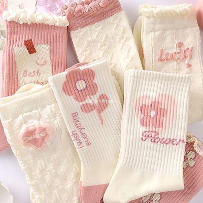 5 Pairs of Female Spring and Summer Thin Versatile Breathable Student Sports Pink Tube Socks