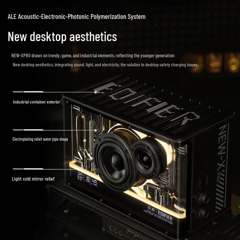 Edifier NEW-X PRO Light-Cooling Bluetooth Desktop Speaker CN plug (adapter included)