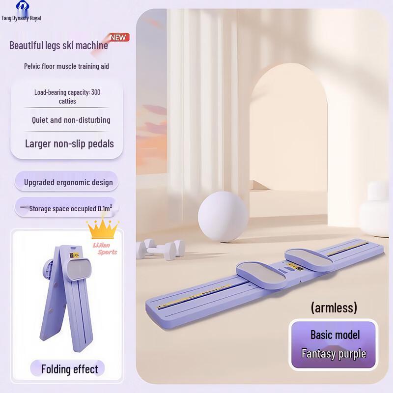 Datangyu Ski Simulator Leg & Pelvic Trainer One Size