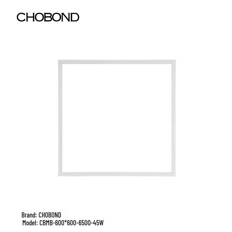 CHOBOND LED Integrated Ceiling Panel Light