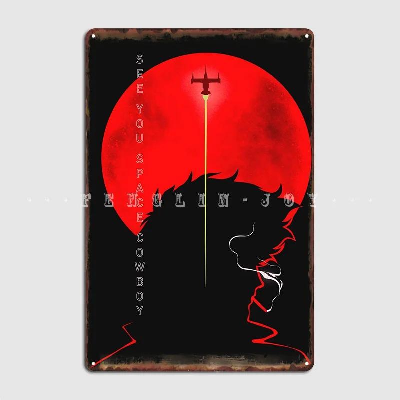See You Space Cowboy Metal Plaque Poster Cinema Living Room Garage Club Decoration Painting Décor Tin Sign Posters