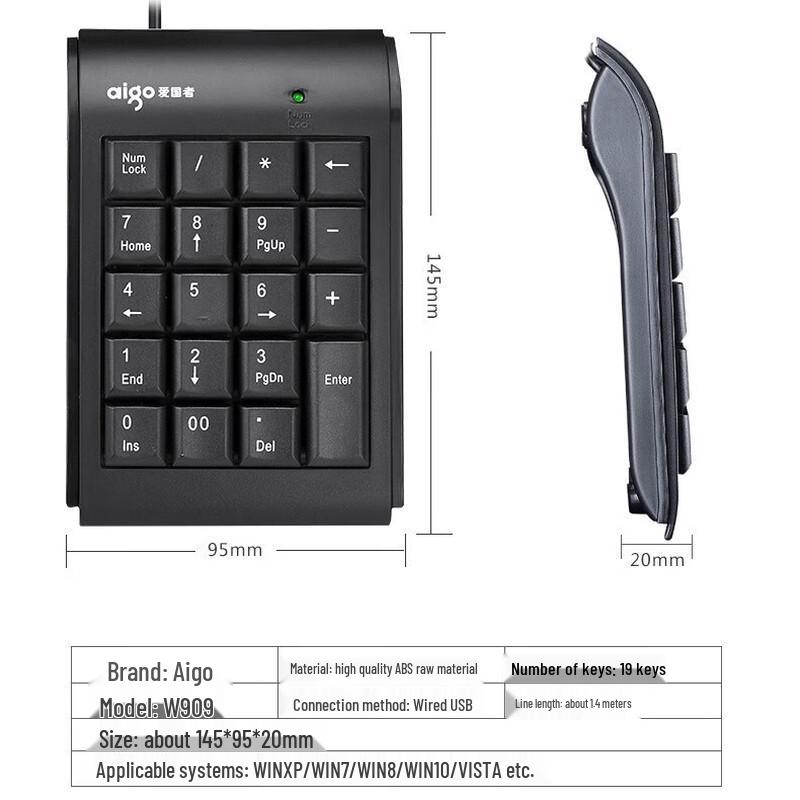 

Aigo W909 Wired Numeric Keypad