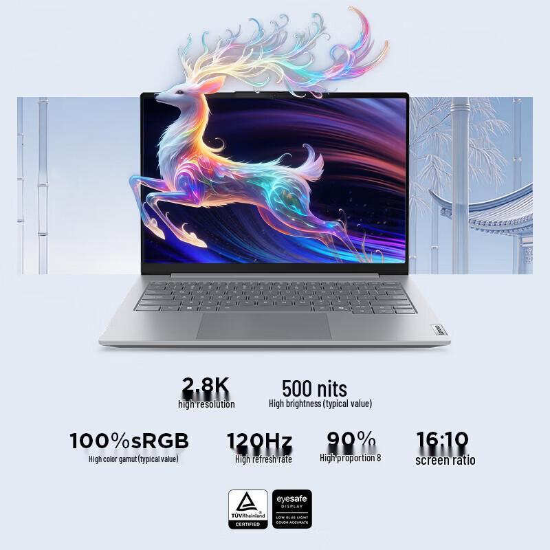 Lenovo ThinkBook 14 G9 AHP 14-inch Laptop (CN Version)