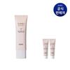 UV Shield Tone-Up Sun LSF50+ PA++++ 50ml
