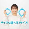 tone Neck Cool M Size Cooling Ring Cooling Ring Keeps You Cool VT-03 (Blue)