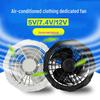 5V USB Three-Speed Cooling Fan for Clothing Accessories (Supports 7.4V and 12V DC Line)