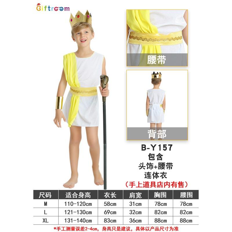 Halloween Golden Zeus Cleopatra Cosplay Costume Masquerade Ball Stage Performance Costume
