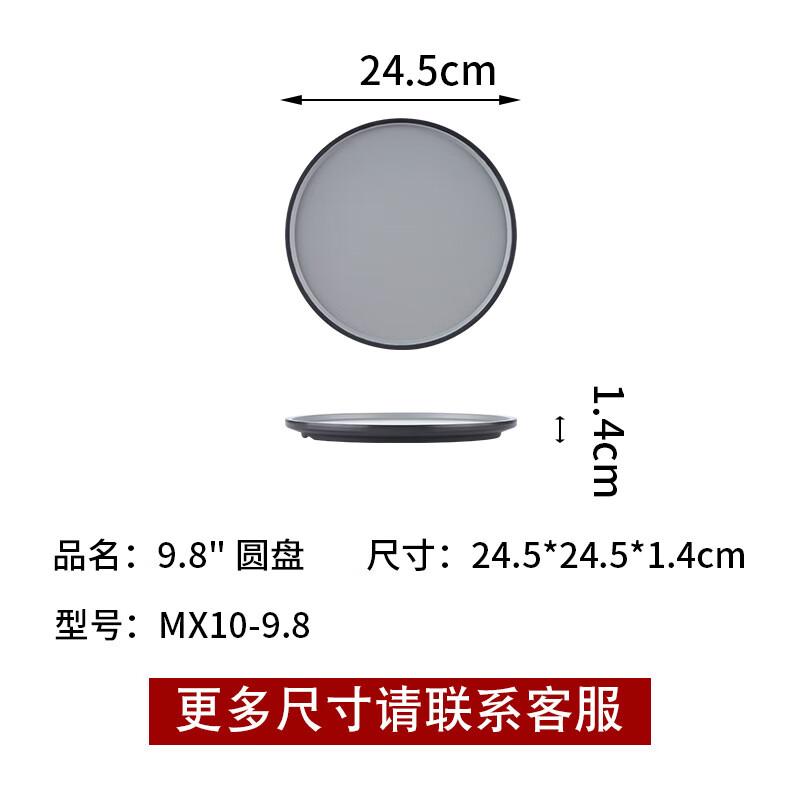 Wuhe Melamine Imitation Porcelain Rectangular Dinner Plates - 5-Piece Set