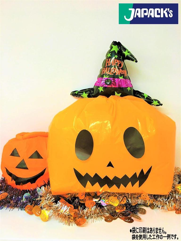 Japax Garbage Bag Orange 45L Width 65cm x Height 80cm Thickness Colored Plastic Bag Halloween Orange Play Costume Party Plastic Bag 10 Pieces x 3