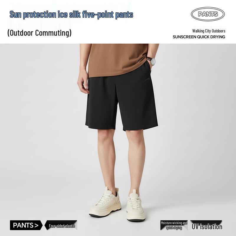 Guirenniao Men's Ice Silk Sun Protection UPF100+ Outdoor Shorts